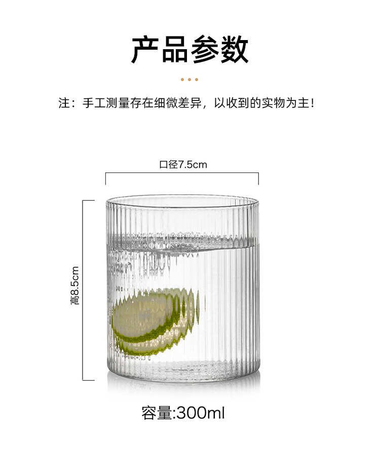 ins stil kreativa japanska vertikala mönster glaskopp